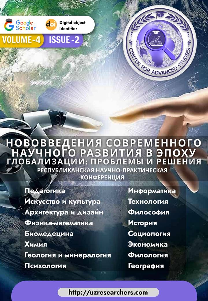 					View Vol. 4 No. 2 (2026): НОВОВЕДЕНИЯ СОВРЕМЕННОГО НАУЧНОГО РАЗВИТИЯ В ЭПОХУ ГЛОБАЛИЗАЦИИ: ПРОБЛЕМЫ И РЕШЕНИЯ 
				